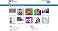 Desktop Screenshot of cntaolin.com